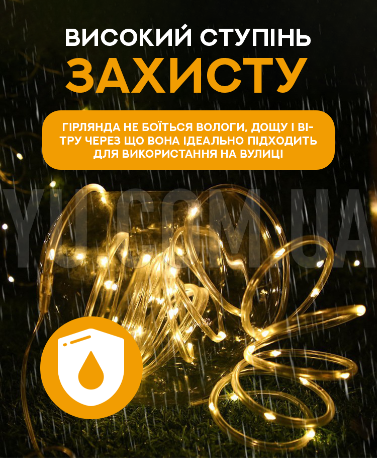Гірлянда Xmas PIPE 100 LED WW-3 Copper USB 6 режимів (10M) (Теплий білий)